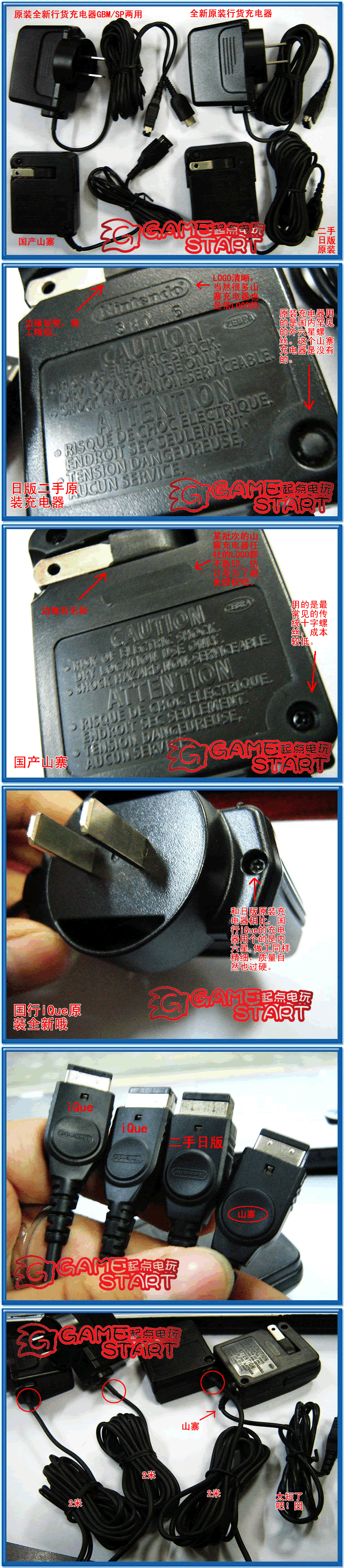 Vỏ ban đầu GAMEBOY loạt GBA SP GBASP game console cầm tay SP làm nổi bật trò chơi thẻ tùy chọn bộ chơi game cầm tay