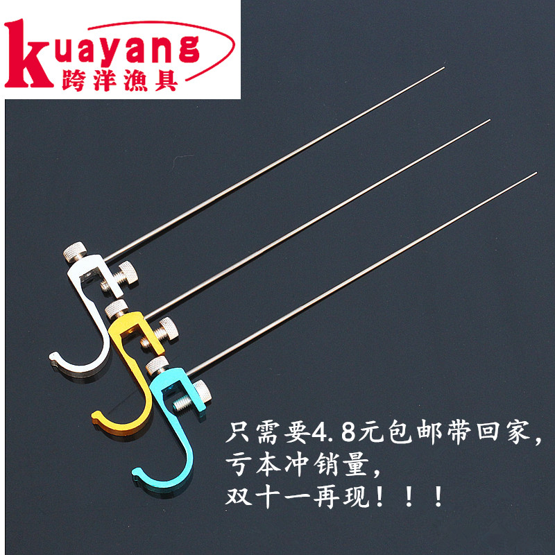 Factory special gear needle aluminum alloy single needle stainless steel decoupling device Table fishing accessories decoupling device Fishing net fishing gear fish guard