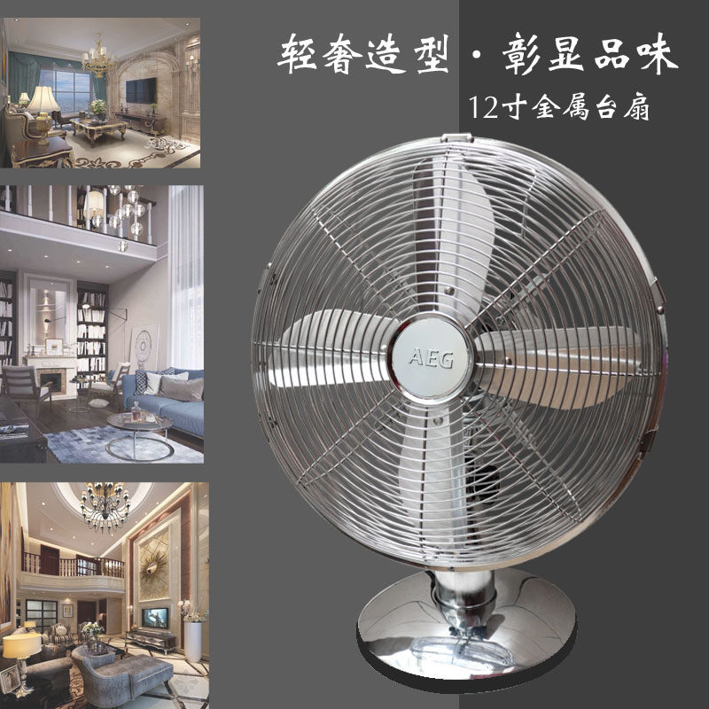 European-style modern metal fan is quieter than desk fan dormitory bedroom living room desktop fan swing head mechanical