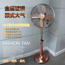 Luxury Floor Electric Fan Old-style Retro Vertical Fan Home Silent Electric Fan Commercial Home Strong Wind Ecstasy