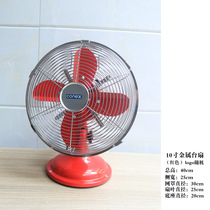 Table Fan student Dormitory Metal Fan Desk Surface Desktop Electric Fan Ecstasy mini antique fan copper motor