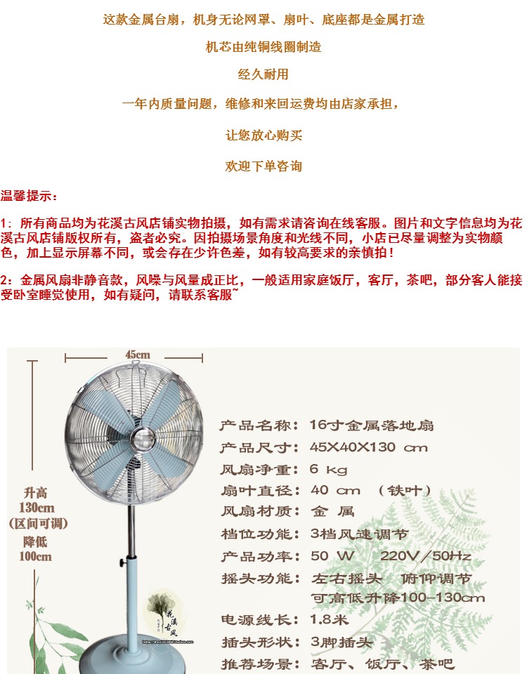 quạt hơi nước nguyễn kim Quạt sàn kim loại retro quạt điện công nghiệp Mỹ lắc đầu dọc phong cách tươi văn phòng phòng khách quạt cơ - Quạt điện quạt điều hòa hãng nào tốt