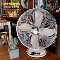 Ivory White American Countryside Metal Bench Fan Nostalgia Fan Day Series Retro Style Dorm Room Electric Fan Ecstasy Strong Wind