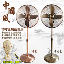 Chinese imitation antique fan retro electric fan pure copper motor floor fan Home vertical machinery ecstasy strong wind business