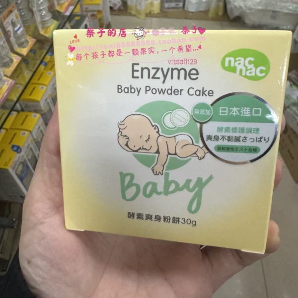 Товары от 台湾吸馆