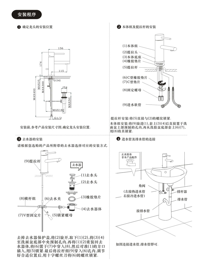 EC-411011_18.jpg