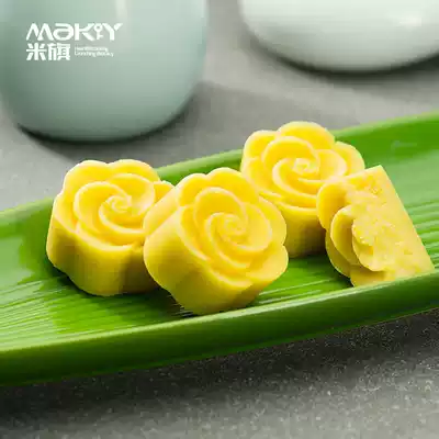 Rice flag milk yellow flow heart mung bean cake with hand gift 240g traditional pastry snacks snack small box packaging