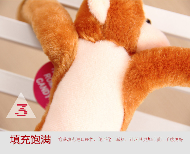 Peluche manga en peluche singe Rideaux - Ref 2696415 Image 3