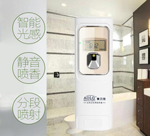 Aoliqi MQ-7A digital display automatic light-sensing fragrance machine hotel room indoor induction fragrance machine