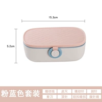 26 кусочков коробки с иглой [розовый]