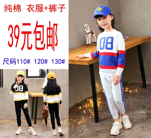 Осенний комплект, спортивный детский демисезонный свитер, комбинезон, штаны, в западном стиле, коллекция 2021, популярно в интернете, подходит для подростков