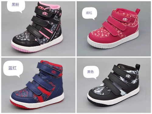 Детские корректирующие демисезонные высокие сапоги подходит для мужчин и женщин