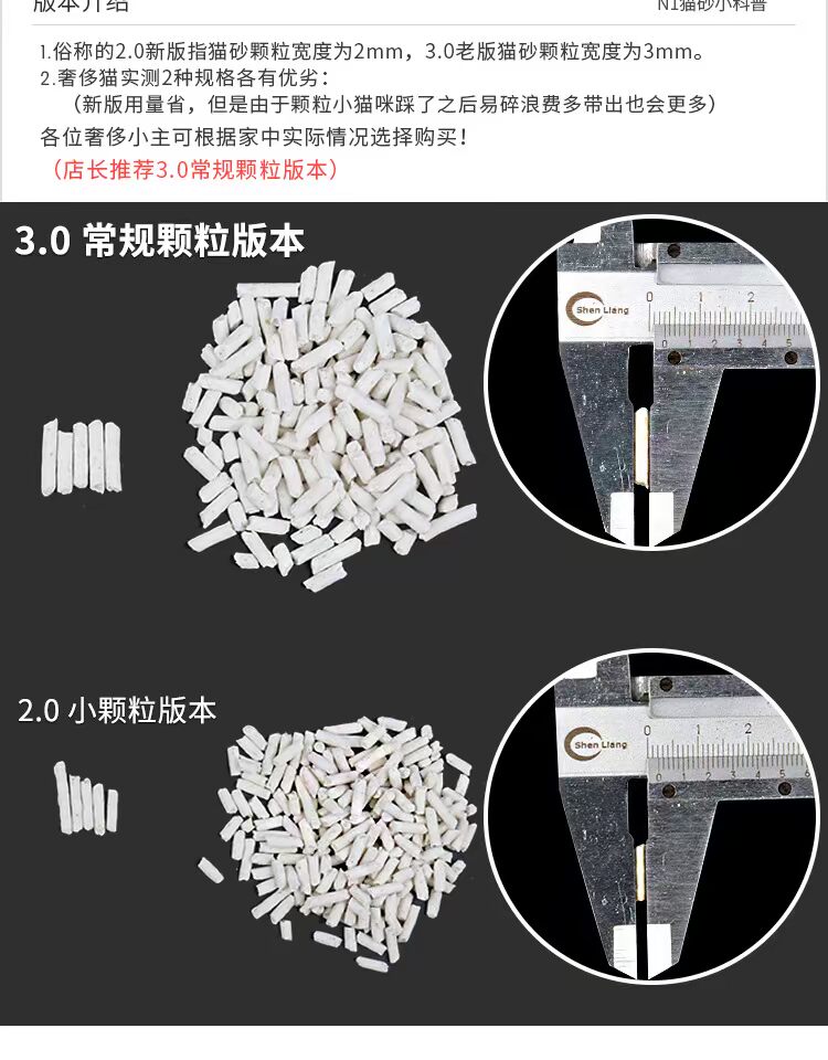 Mèo N1 đậu phụ mèo xả cát cát trà xanh ngô đào đào than mèo xả rác không bụi chính hãng - Cat / Dog Beauty & Cleaning Supplies 	găng tay chải lông mèo	