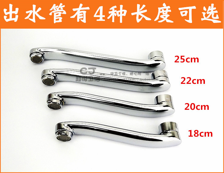 In-wall kitchen faucet elbow fittings 360 degree rotating outlet elbow S-shaped elbow Horizontal outlet pipe