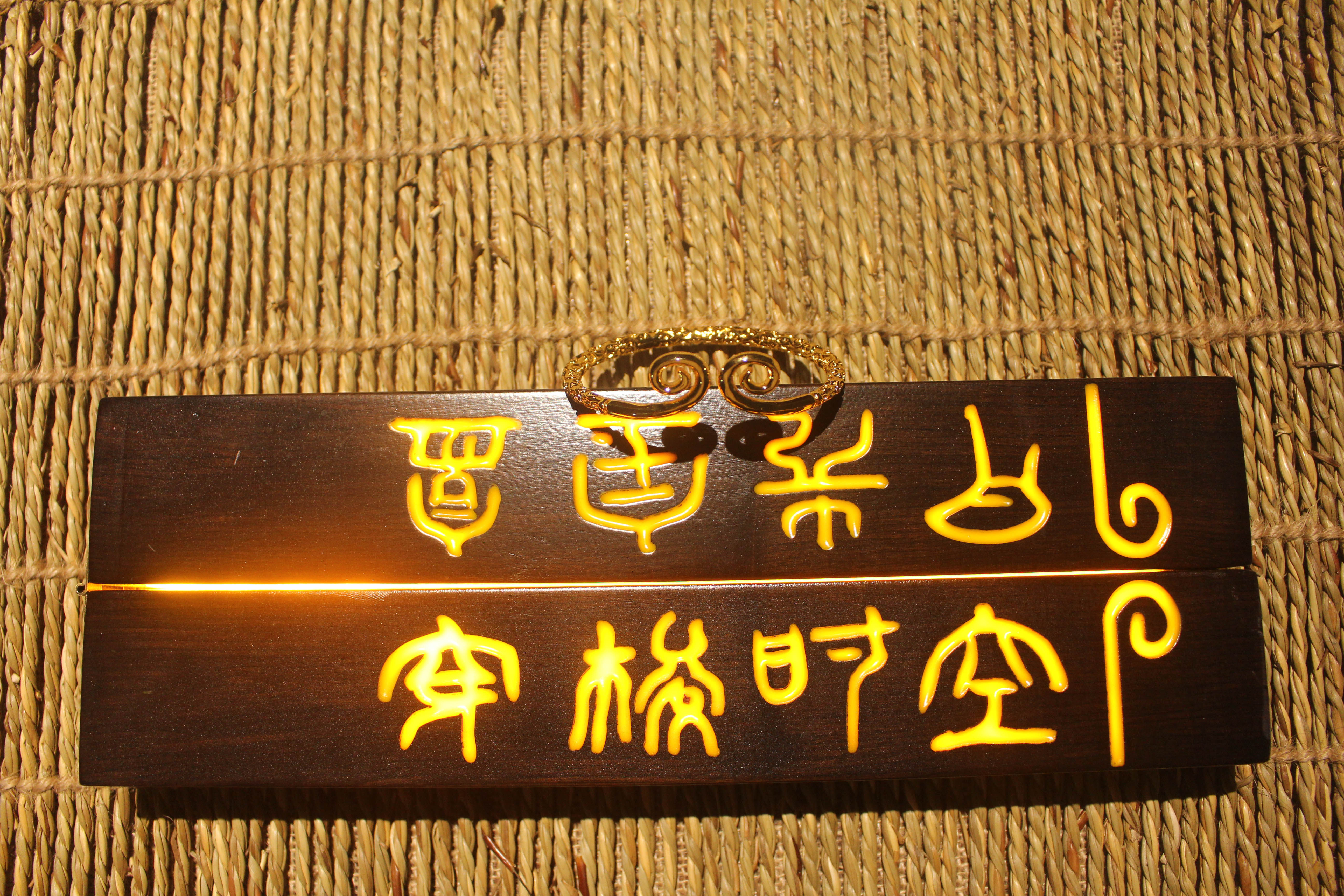 Boite à bijoux      - Ref 3106857 Image 18