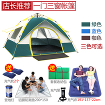 Double tent with air cushion thickened outdoor travel camping automatic three-window quick-opening simple tent