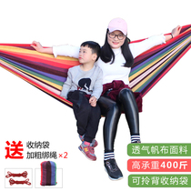 Canvas hammock outdoor single double camping adult thickened swing anti-rollover dormitory bedroom picnic