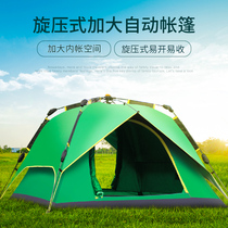 Tent outdoor camping thickened automatic quick open waterproof and rainproof 3-4 people double double layer cold camp tent