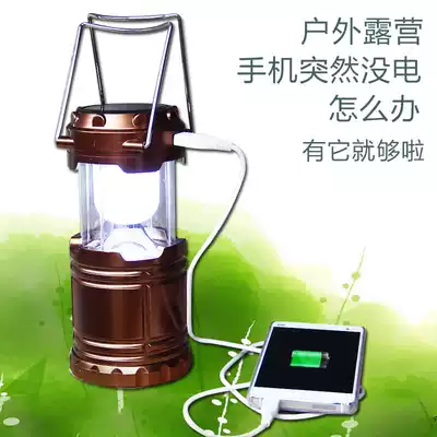 Outdoor tent camping light rechargeable LED solar tent light super bright multifunctional kerosene lamp camping light