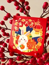 2023 Year of the Rabbit greeting card red envelope envelope message blessing card New Year gift message cute creative healing good luck