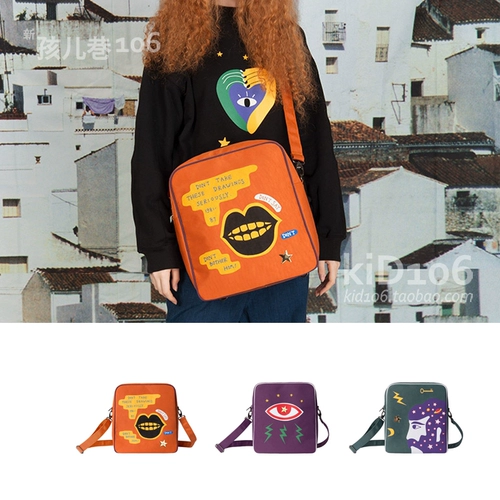 Hi2 yizistore graffiti series 2 поколения поколения двухгенерация на плече.