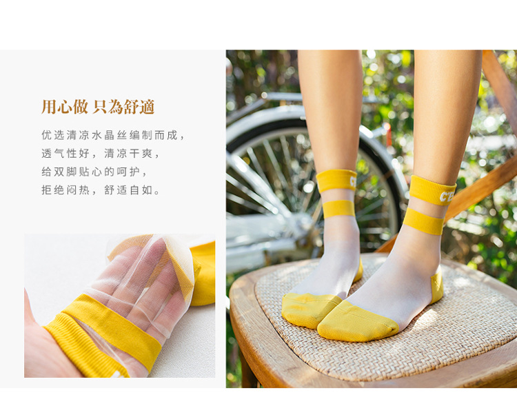 HAI2 106 được khuyên dùng cho mùa hè mới màu phù hợp với vớ thủy tinh Harajuku Slogan Nhật Bản Luokou thẻ lụa nữ vớ tất nữ cổ cao