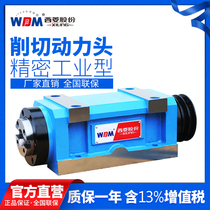 Xiling industrial cast iron cutting drilling and milling power head High precision boring MT Morse taper BT milling head taper