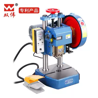 Shuangwei Patent Technology Desktop Electric Punch Desktop Press Small Press jb04-1 2 3 4 Tons