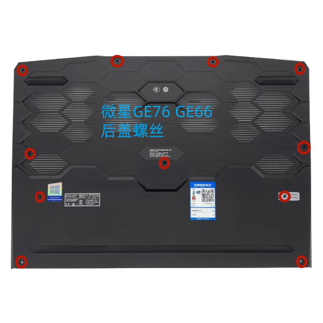 Msi Ge76 Gf76 Back Cover Screws Ge66 Bottom Screws D Shell Screws Gp76 Back Screws Msi Ge76 Gf76 Back Cover Screws Ge66 Bottom Screws D Shell Screws Gp76 Back Screws