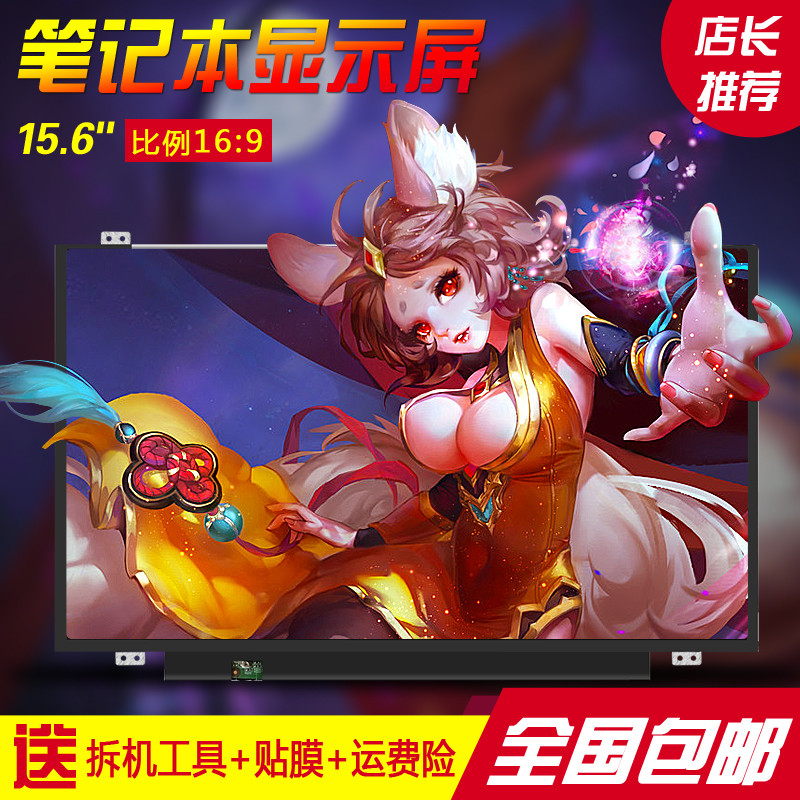 ASUS A550JK K550J G551J V551L V505L R553L N551Z N551J LCD screen