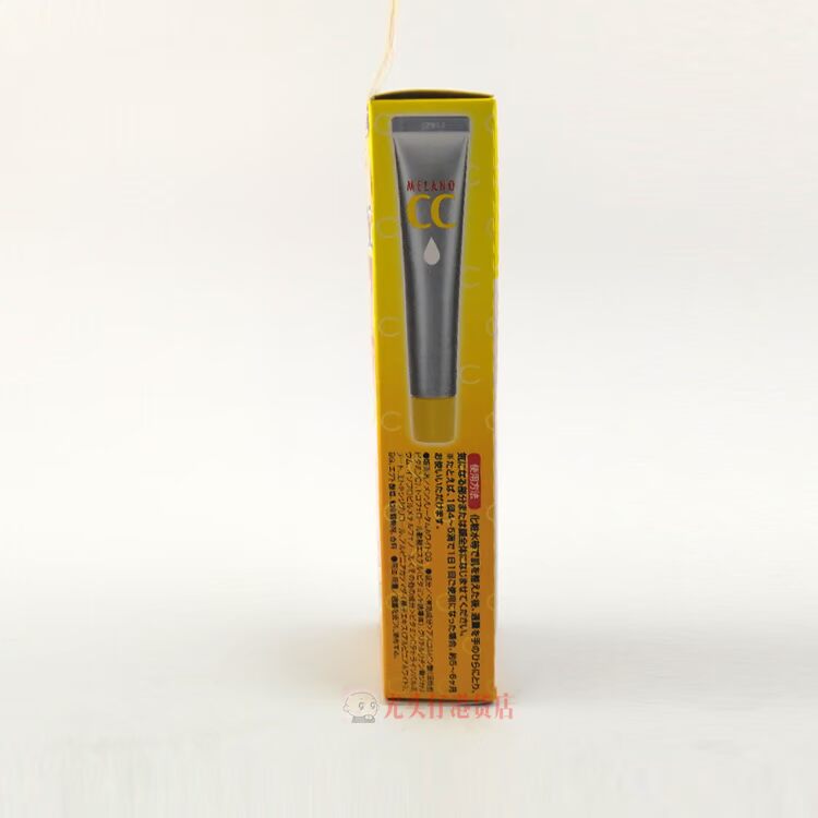 Làm đẹp hói Nhật Bản Le Dun CC tinh chất thâm nhập VC beauty liquid 20ml làm mờ vết thâm để cải thiện sẹo mụn - Huyết thanh mặt serum rau má hàn quốc