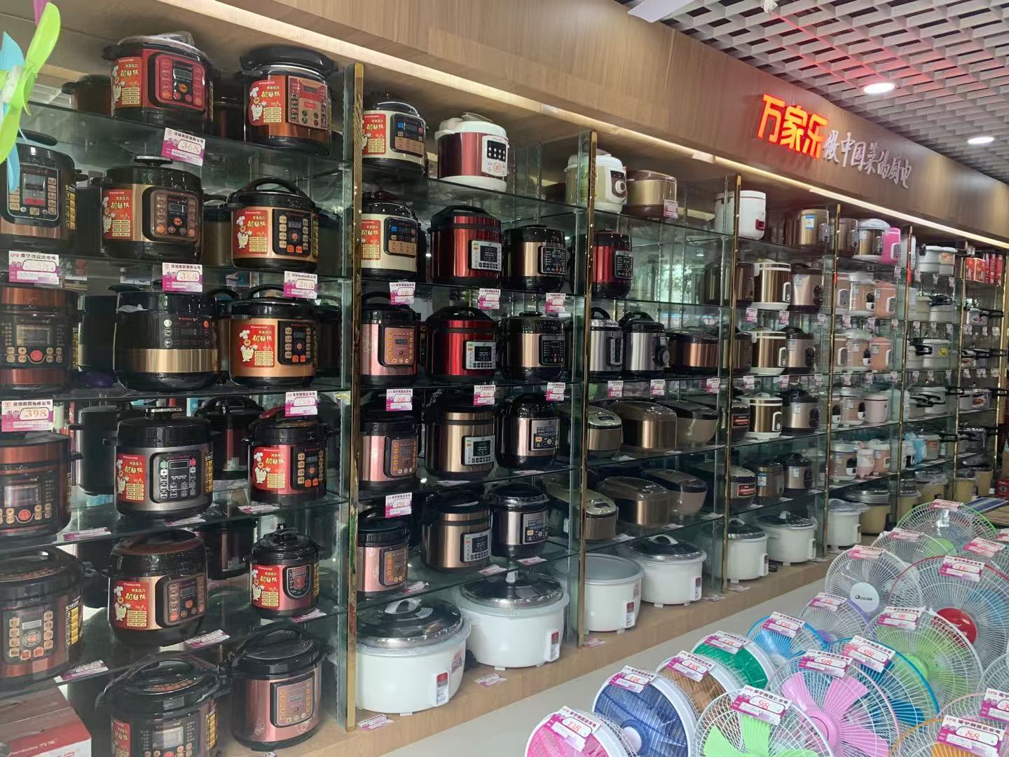 诚洁嘉电器优选