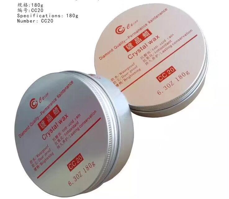 Car-coated wax coating wax coating wax decontamination wax wax maintenance wax wax for solid cars to repair the common scratch
