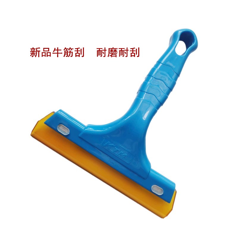 KTM Car Cling Film Tool Insulation Film Bull Fascia Windy High Strength Abrasion Resistant Oxford Scraping Rubber Handle Scrapwater