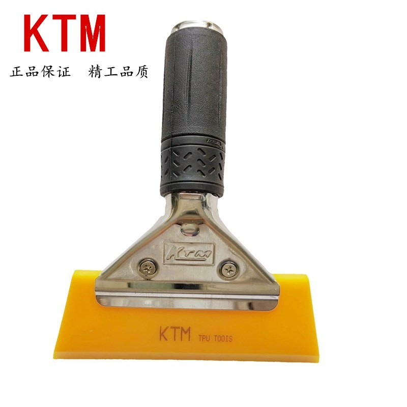 KTM automobile tape bull stealth car clotheTPU push drainage soft scraping glass clean water scraping