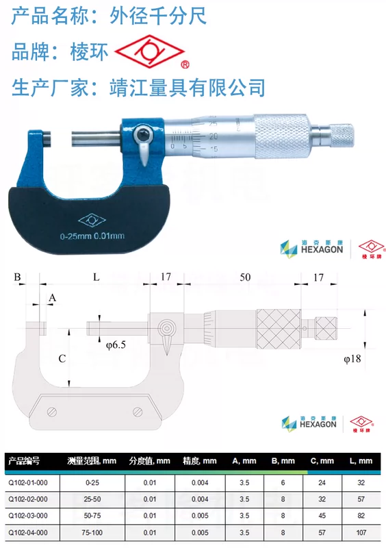 hiệu chuẩn panme Xác Thực Jingliang Linghuan Thương Hiệu Có Độ Chính Xác Cao Đường Kính Trong Điện Tử Đo Nội Bộ Đường Kính Ngoài Micromet Caliper 600-700*0.01 Mm thước đo lỗ 3 chấu thước đo micrometer