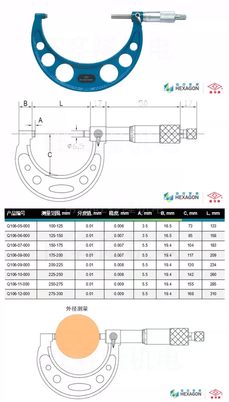 hiệu chuẩn panme Xác Thực Jingliang Linghuan Thương Hiệu Có Độ Chính Xác Cao Đường Kính Trong Điện Tử Đo Nội Bộ Đường Kính Ngoài Micromet Caliper 600-700*0.01 Mm thước đo lỗ 3 chấu thước đo micrometer