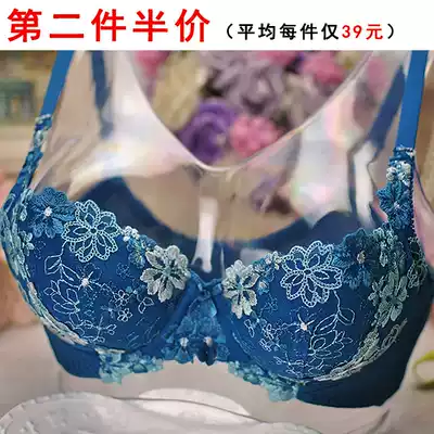 Japan daily single receipt double milk adjustment underwear high-end thin cup bra Lace embroidery bra gathered wide thin shoulder strap