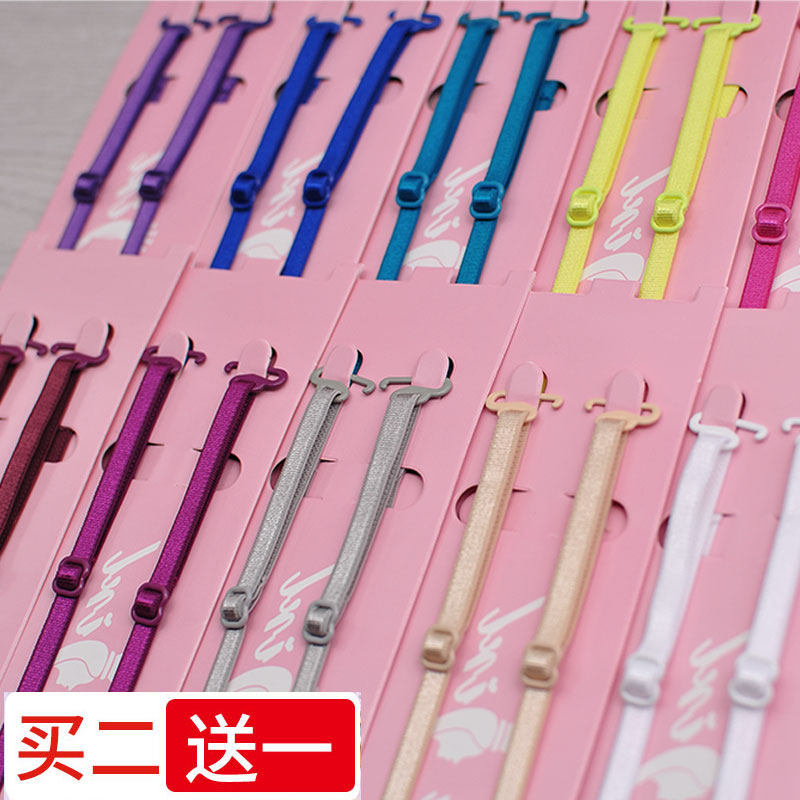 Summer Korean version 6mm special anti-slip belt Candy Color Sensation No marks lingerie Shoulder Strap Underwear shoulder strap Invisible Strap