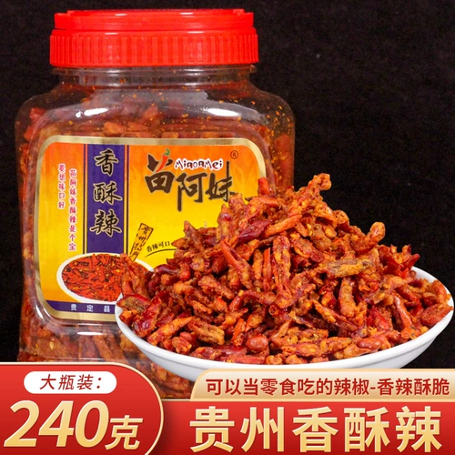 Хрустящий пряный хрустящий перец Miao Amae