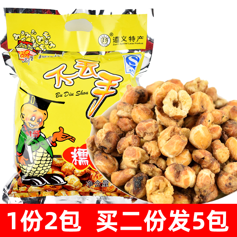 Guizhou Teryield Zunyi No loss of hands Glutinous Corn Flower Cream Taste Sweet Popcorn Mesh Red Snack Red Snack 420 gr * 2 Packs