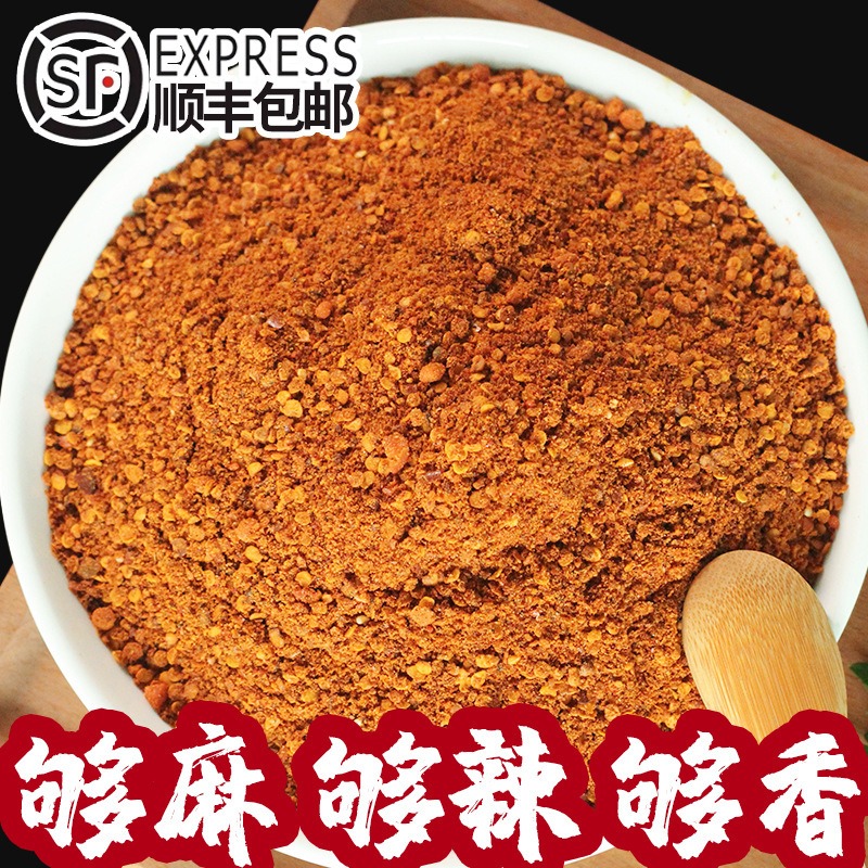 Guizhou specialty barbecue special spicy chili noodles brand pot dry dish fried potato dipping sauce 500g Spicy five-spice chili noodles