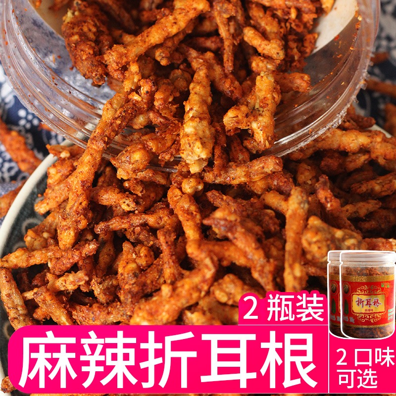 Guizhou specialty spicy ear root fried snacks Houttuynia salt and pepper optional 200g*2 bottles spicy crispy snacks