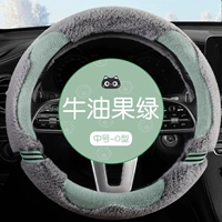 [Кошка и кошка] авокадо зеленый средний круглый тип