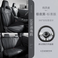 Extreme Night Black Standard Edition