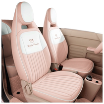 Suitable for Geely Panda mini seat cover special 24 all-inclusive seat cushion mini seat cover interior layout modification