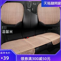 Car cushion summer ice silk three-piece non-backrest seat cushion Truck monolithic four-season universal car butt cushion