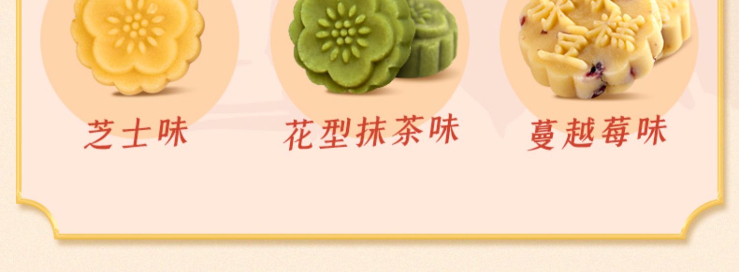 【知味观旗舰店】杭州特产绿豆糕100g