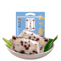 Know Taste View Afternoon Red Bean Rice Dumplings 100g * 2 Artisanal Fresh Sweet Rice Dumplings Bulk Instant Breakfast Gift Zongzi Gift