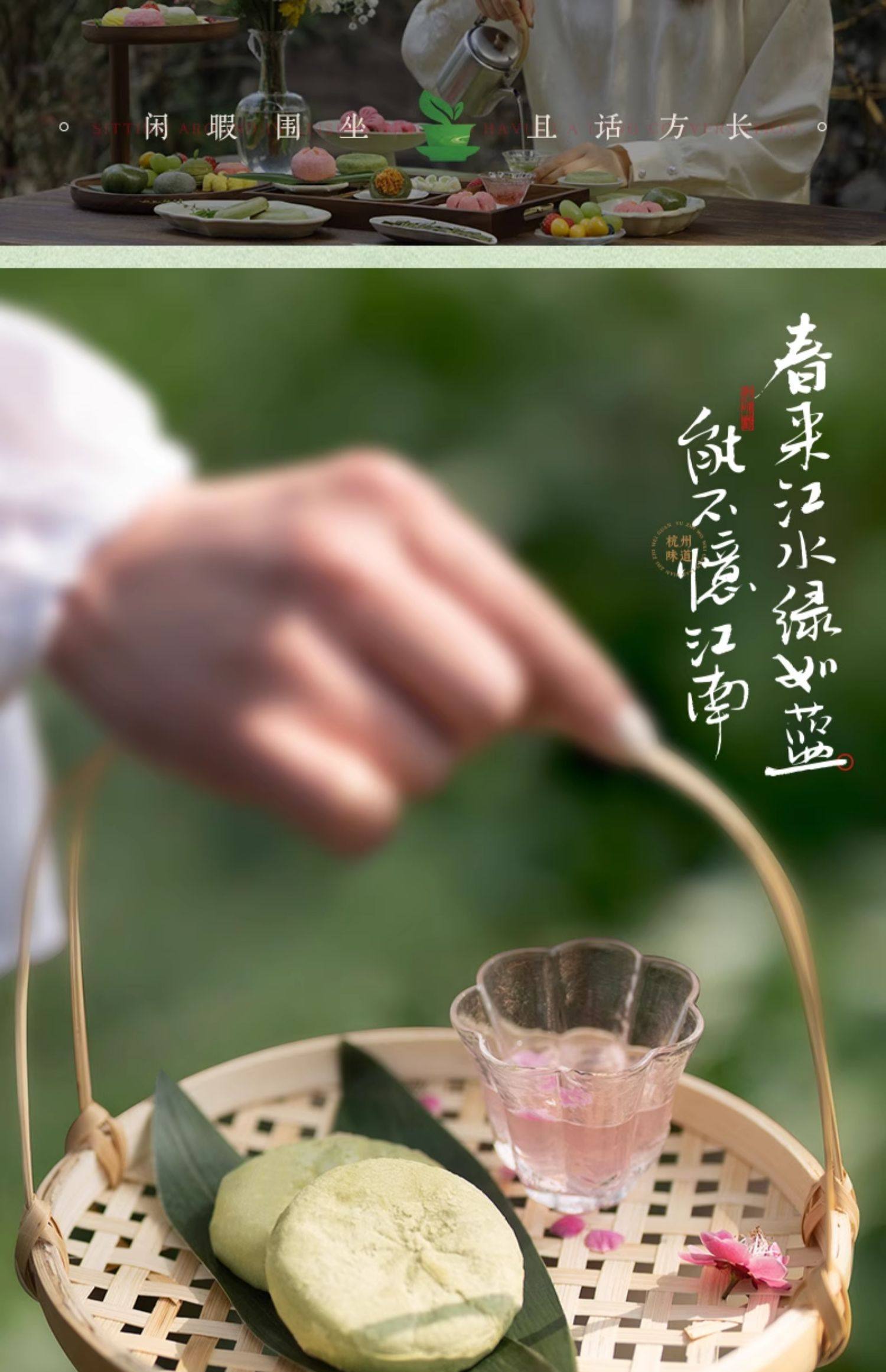 【中國直郵】知味觀 龍井茶酥茶餅 綠茶傳統糕點心 中秋月餅 龍井茶酥-綠茶味120g(30g*4只裝)